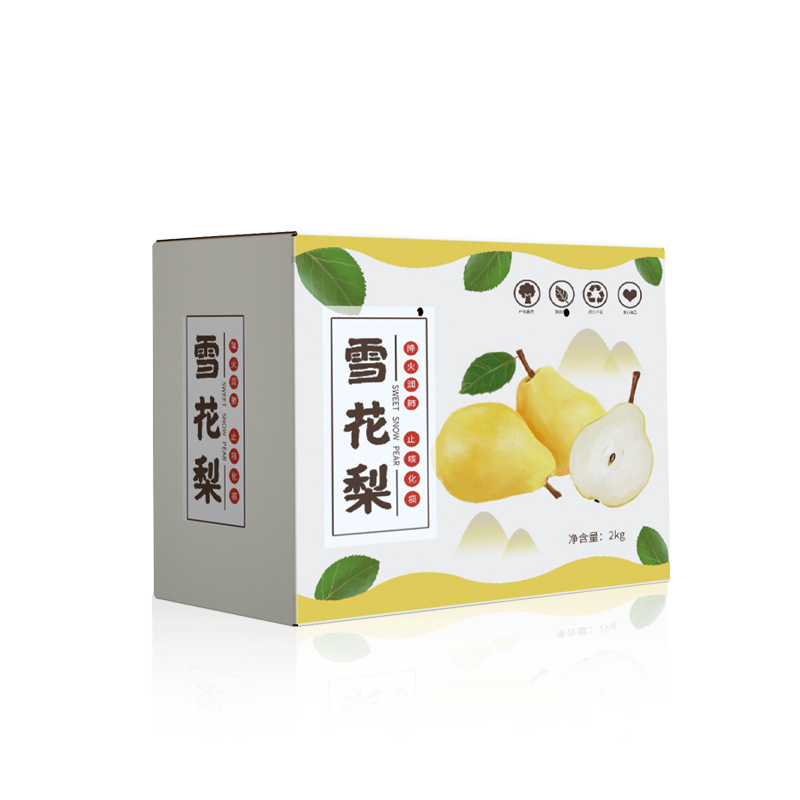 包装纸箱定制日用品白卡纸彩盒定做化妆品包装纸盒纸箱子生产厂家