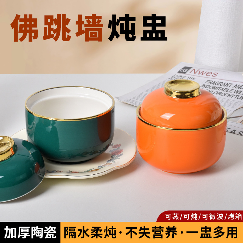 Ceramic Stew Pot with Lid for Home Use, Hotel Catering, and Water-Bath Stewing, Suitable for Shaxian Snacks and Egg Dishes
