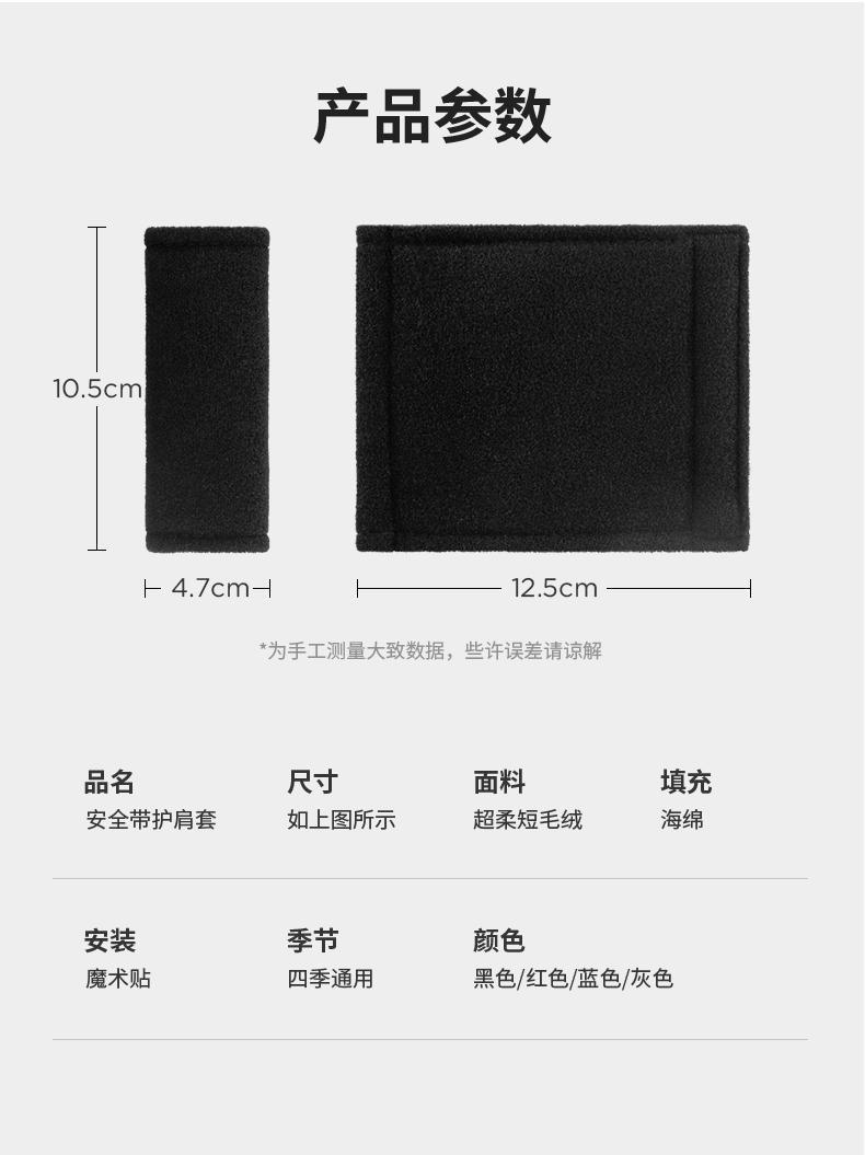 Suitable for Nissan Sylphy, Teana, Navara, Qashqai car handle protective cover, roof armrest, summer sweat-absorbing and non-slip