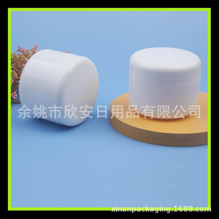 250g发蜡罐 面霜瓶 发膜广口瓶膏霜瓶 250g化妆品分装盒 面膜泥瓶