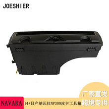 ���QABSƤ���󶷹������m���14+ �ծa�{�����s����NISSAN NAVARA