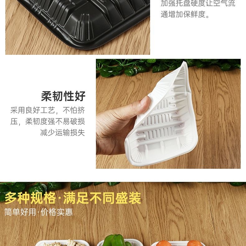 白+黑+半透明托盘详情-100个装_18.jpg
