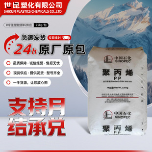 PP��ʯ���Ϻ� M800EʳƷ�� ���ܼ� �۱�ϩ ��͸����� �����w��