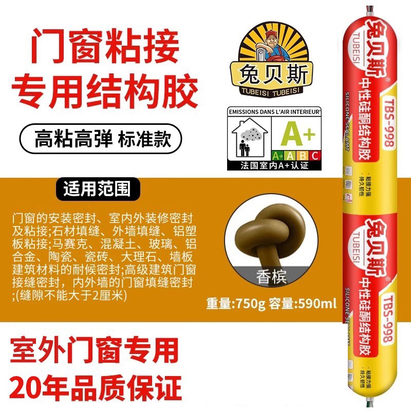 998 샴페인 5년 보증