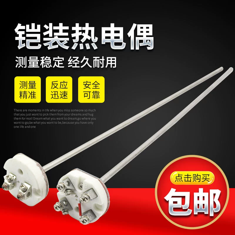 WRNK-101 Датчик температуры датчика бронированной термопары типа К простой измеряя Э-тип бронированный датчик температуры