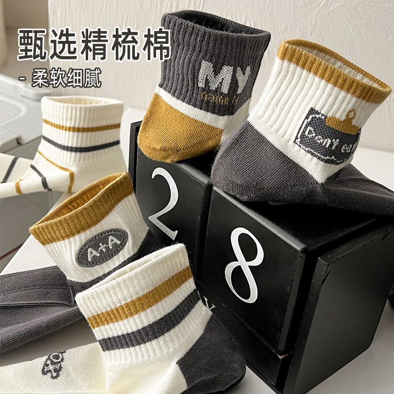 Socks men's spring and summer new socks color matching embroidered fashionable socks running sports socks combed cotton men's mid-calf cotton socks