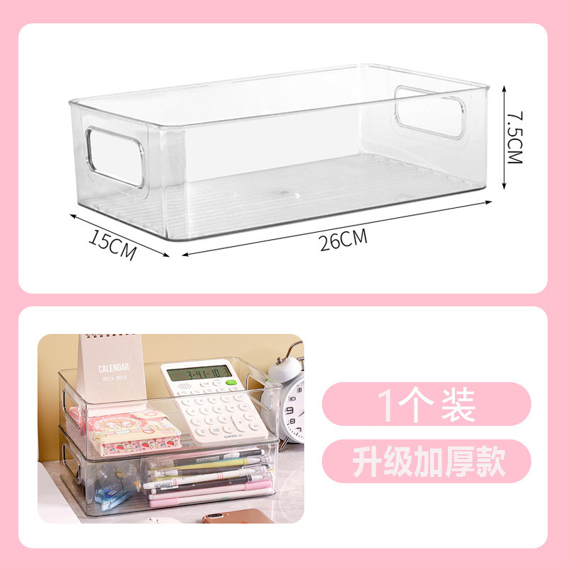 デスクトップ収納ボックスアクリル化粧品透明収納バスケット家庭用キッチン収納ボックス寮整理棚|undefined