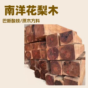 ���l�����M��������ԭľ ������֦�Ҿ�ɳ�l  ��ľ�� �ذ�