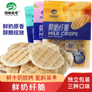 �D�v�����r���w�����ɹſ���Ƥ�r�̴�Ƭ��ͯ��ʳ