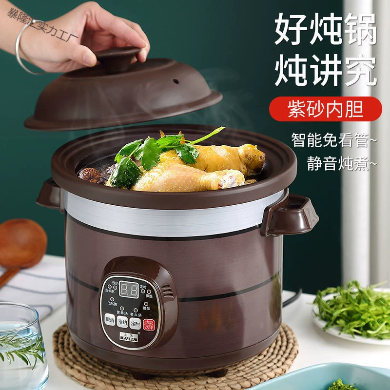 Электрическая кастрюля для рагу, варёный суп, кастрюля, запеканка, кашевая рагу артефакт полностью автоматический домашняя плита для тушения супа дополнительная еда фиолетовый песок