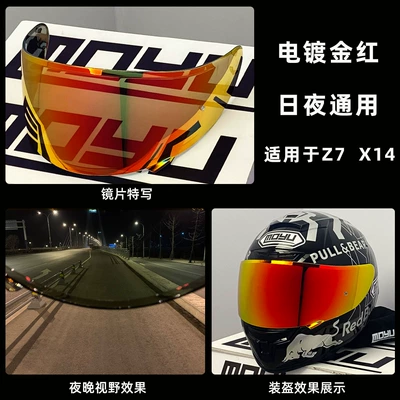 Anti-Fog Sticker – Motorcycle helmet anti-fog film - z7-x14-electroplated-gold-red-day-and-night-use