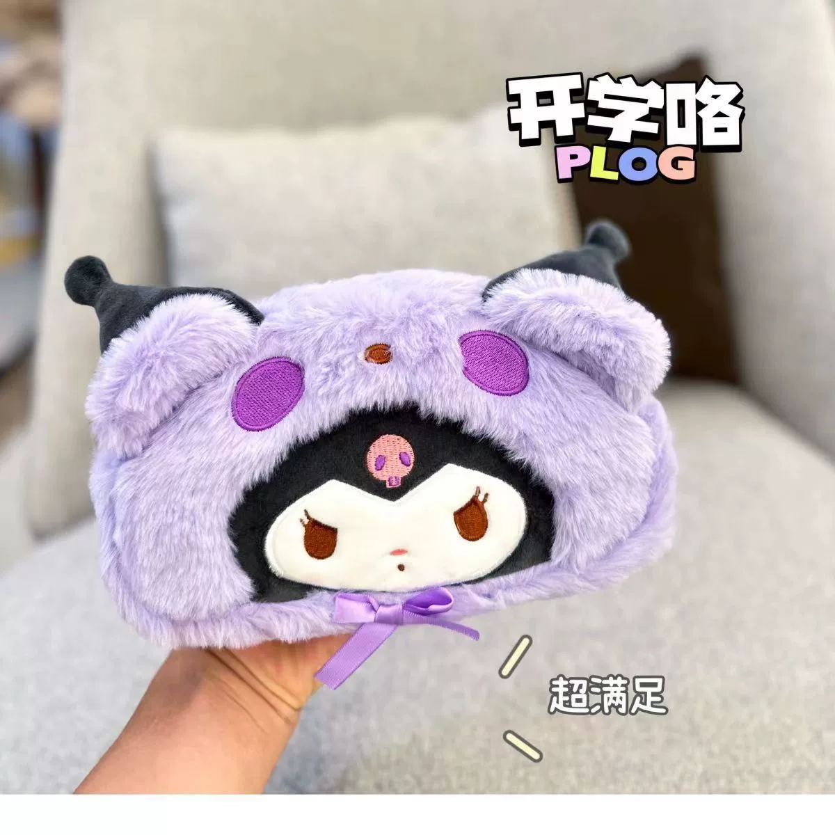 Кейс для карандашей Sanrio плюшевый, вместительный футляр для канцелярии, милый