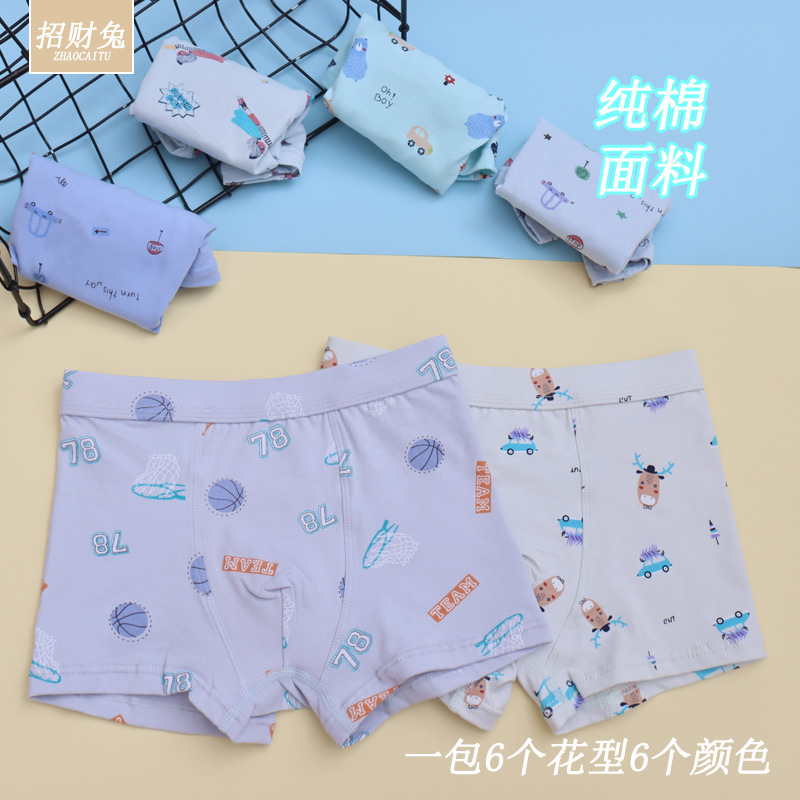 Children's underwear men's 95 cotton children's boxer primary school children's four-corner cartoon underwear 3-10 years old summer wholesale Children's underwear men's 95 cotton children's boxer primary school children's four-corner cartoon underwear 3-10 years old summer wholesale