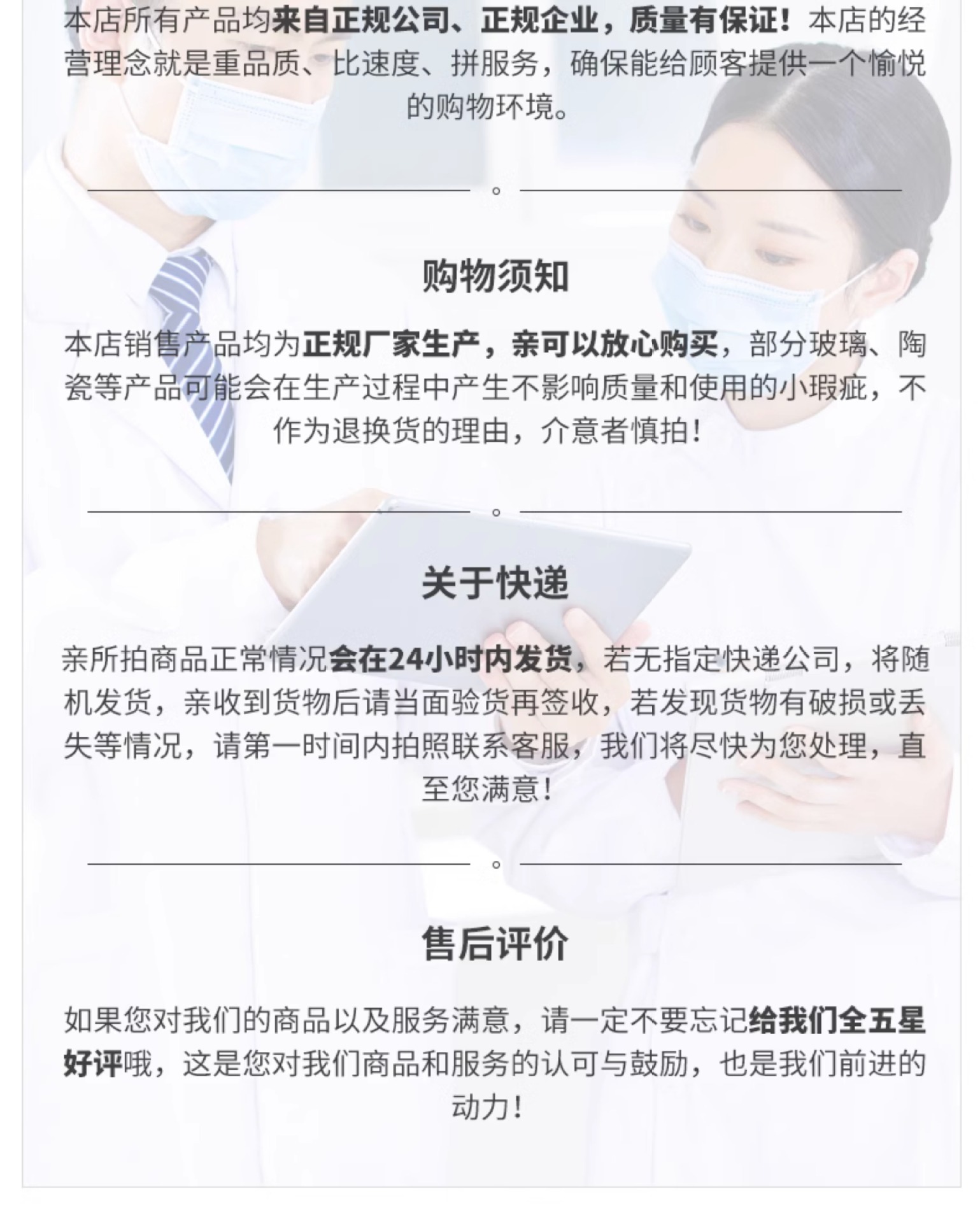 详情-22.jpg