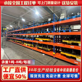 仓库仓储货架工厂重型置物架多层工业级储物架快递货架铁架子定制