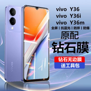 �m��vivoy36䓻�Ĥȫ��y36i��ָ�yy36t/y36c���{���o��y36m���QĤ