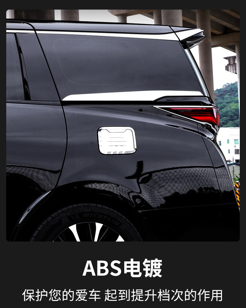 Suitable for 24 Models of Toyota Alphard/Hiace 40 Series Body Trim Strips, Rear Window Decorative Strips, Window Chrome Exterior Trim