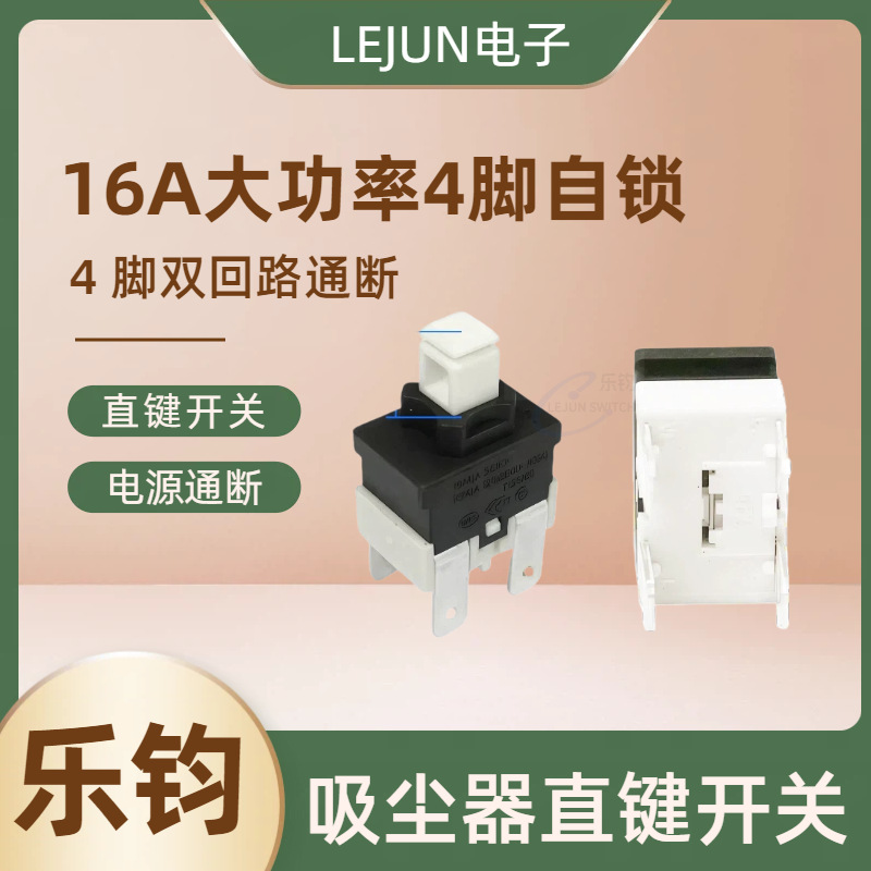 �־��Ƽ�MPS21˫��˫�ϰ�������16A����4��������������Դ����