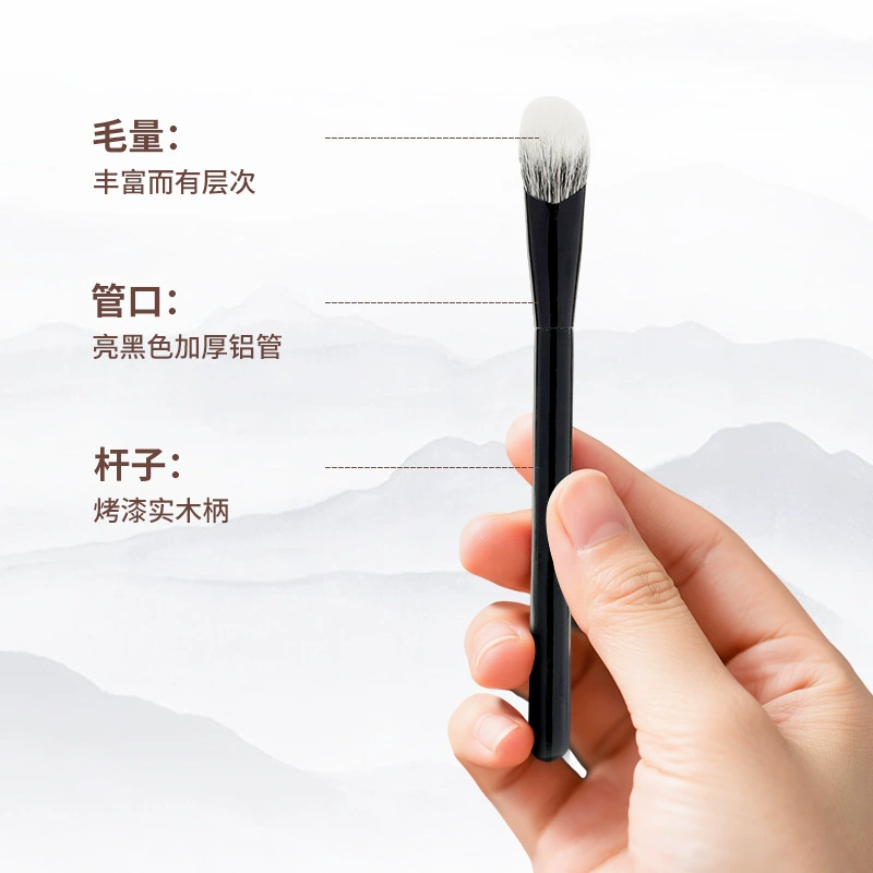 金艺盛 Face blush, brush, highlighter for contouring