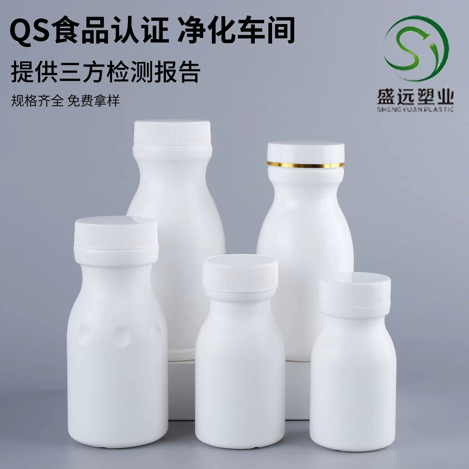 Бутылка для кальция, 100 г, бутылка в форме тыквы, белая бутылка для жевательных конфет, 80 г, бутылка для капсул с пищевыми добавками, 60-150 мл, бутылка для таблеток кальция