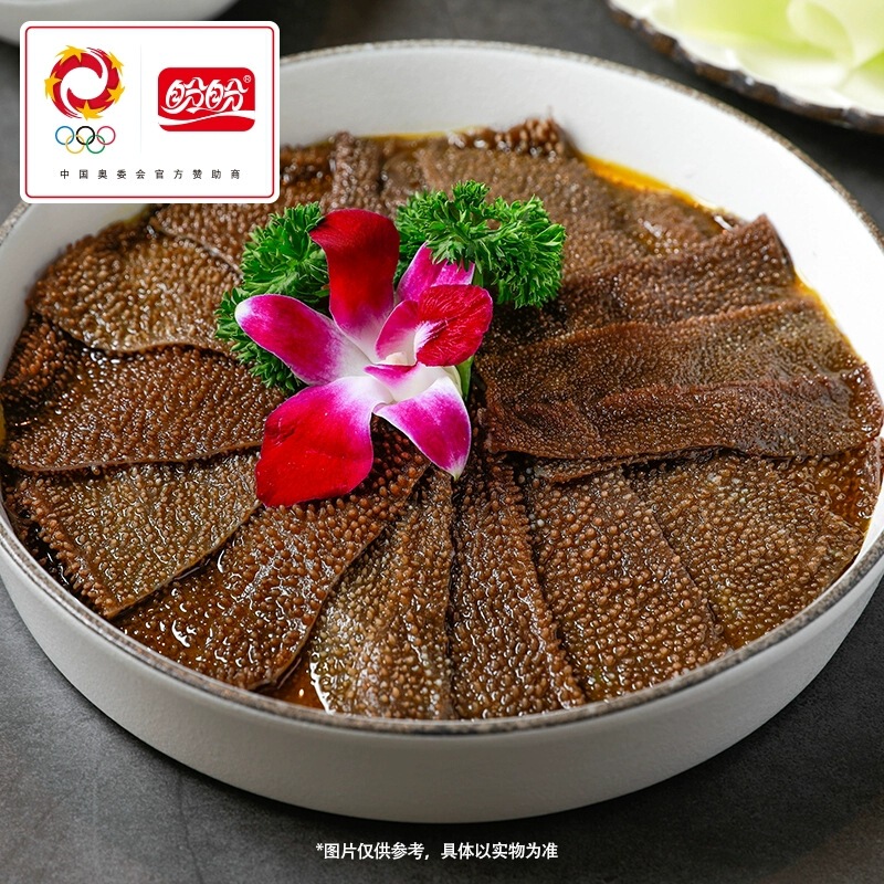 【10包】盼盼火锅素毛肚袋装办公室开袋即食魔芋爽麻辣小吃独立小包零食|undefined