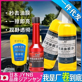 汽车清洁工具;营养液;车用置物袋