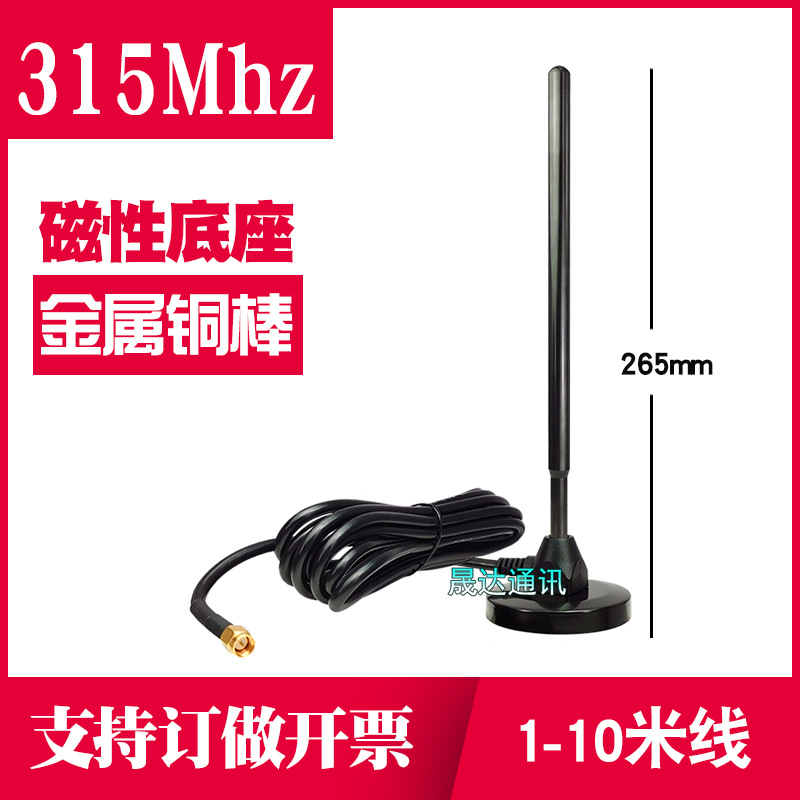 ǿ�Ÿ��������������315/433lora����ioģ������������̨����