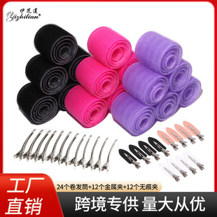Cross-Border Hot-Selling Bagged Transparent Curling Barrel Set with Fluffy Hair Roots and Eight-Character Air Bangs Self-Adhesive Hair Curls