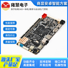 ��Ӧȫ־ A527  IC (YF-029T)�������ܷ�����ҵlinux��׿����