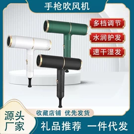 USB风扇;电吹风;电子灭蚊器