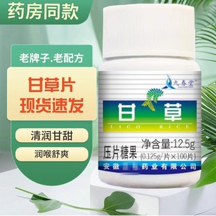 �Ŵ�����Ʒ�ʲ�Ƭ������ʽ�ʲ�Ƭ����̖100Ƭ��Ƭ�ǹ�һ�����l