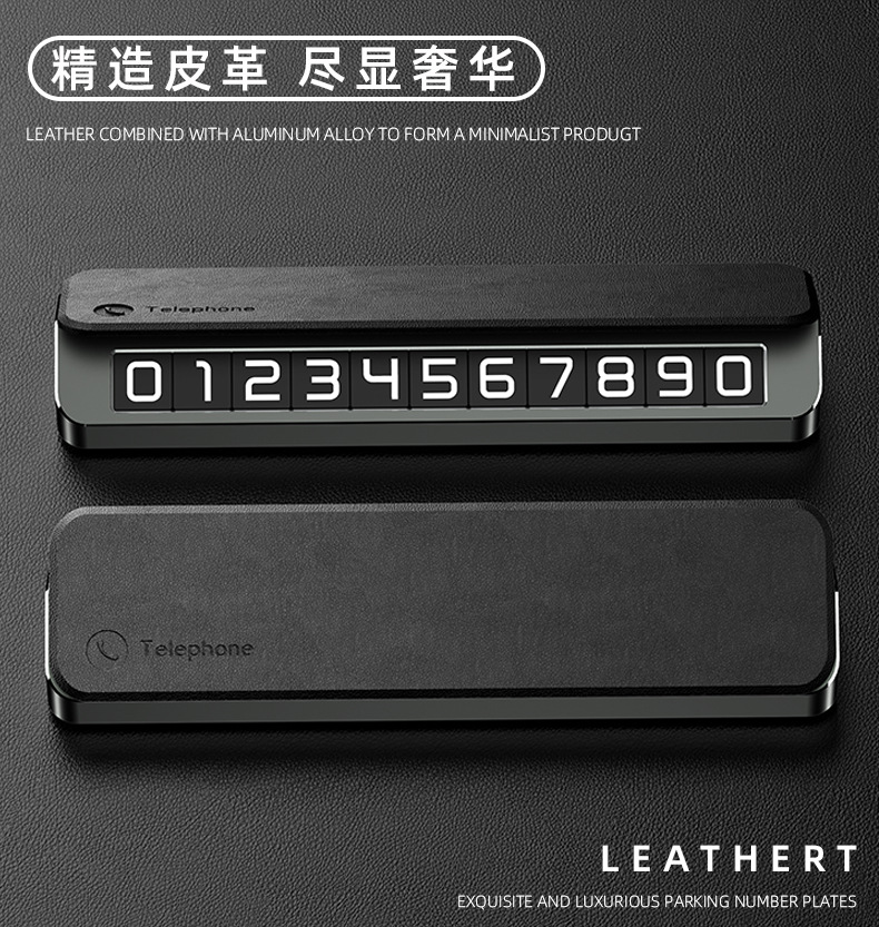 Leather Car Number Plate with Dual Number Design, New Creative Hidden Style Temporary Parking Sign for Vehicles