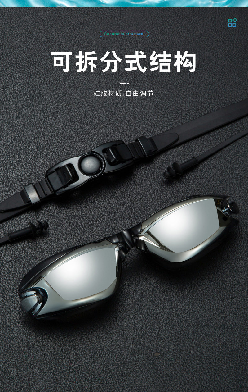 8泳镜详情_04.jpg