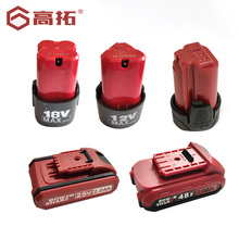 ��������12V늳�18V25V48F�������21v�늟oˢԭ�S�����늰�