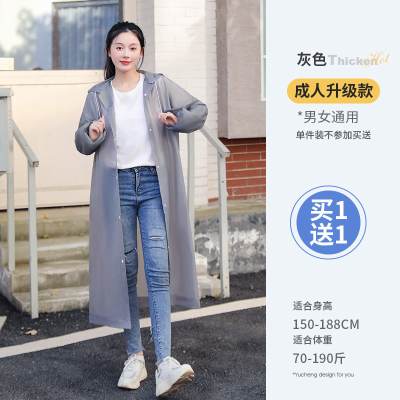 雨衣长款全身防暴雨一次性成人加厚外穿登山旅行单人雨披户外便携|undefined