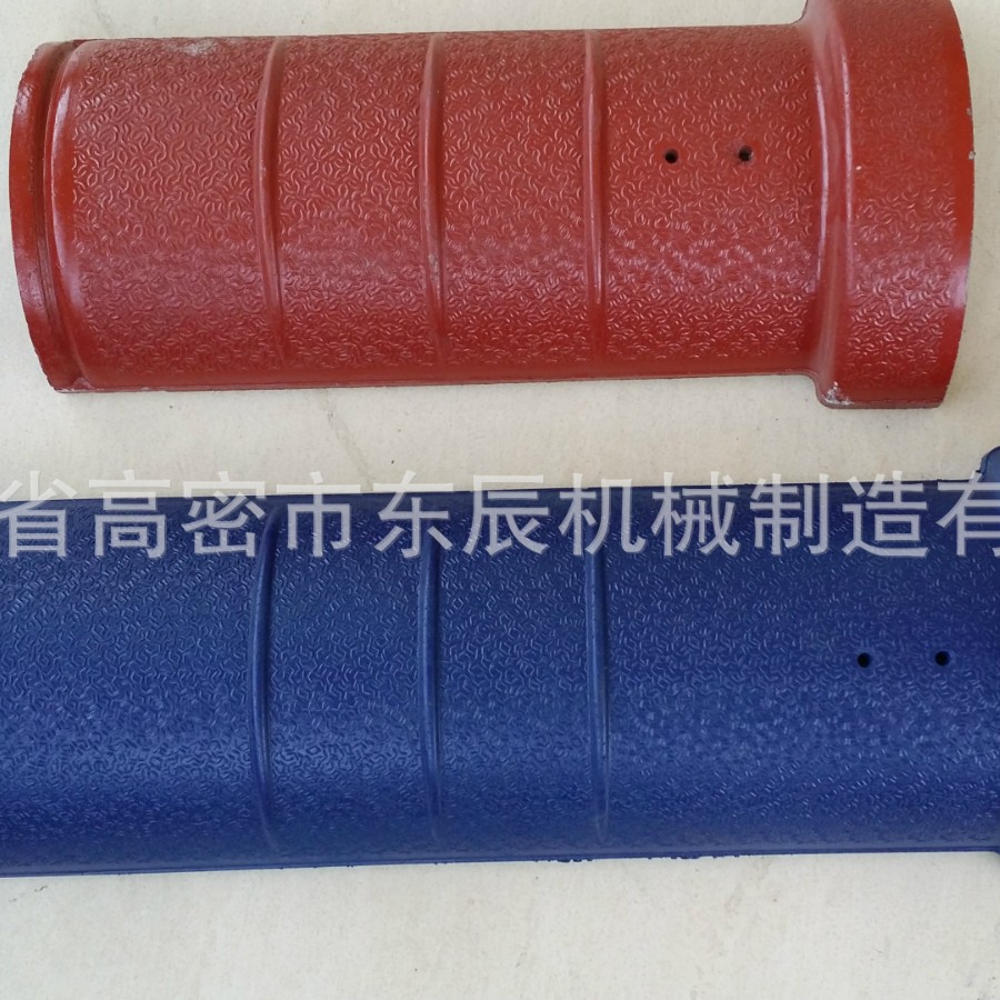 厂家产地货源新型全自动水泥彩瓦机水泥彩瓦设备脊瓦成型机械