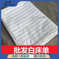 [Отельные простыни] B & B постельное бельё Pure white купальный общежитие школа