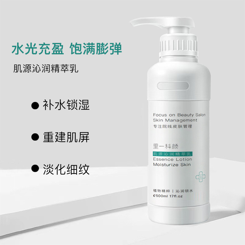 美容院高端护肤品套装正品水乳精华液按摩膏院线专供护肤品不挂网|undefined