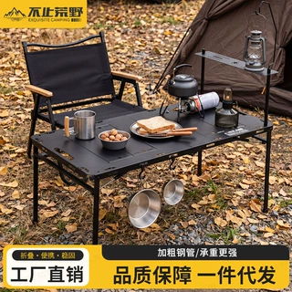 IGT轻量便携液压桌速开户外折叠桌可调节高阶组合全套野外战术桌