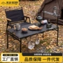 便携全套战术液压折叠桌
