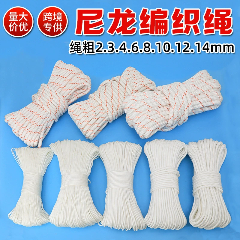 Абразивостойкий нейлоновый канат с нитевидным сердечником, утолщенный и прочный страховочный полипропиленовый канат белого цвета, трос для грузовиков, тентовый плетеный канат
