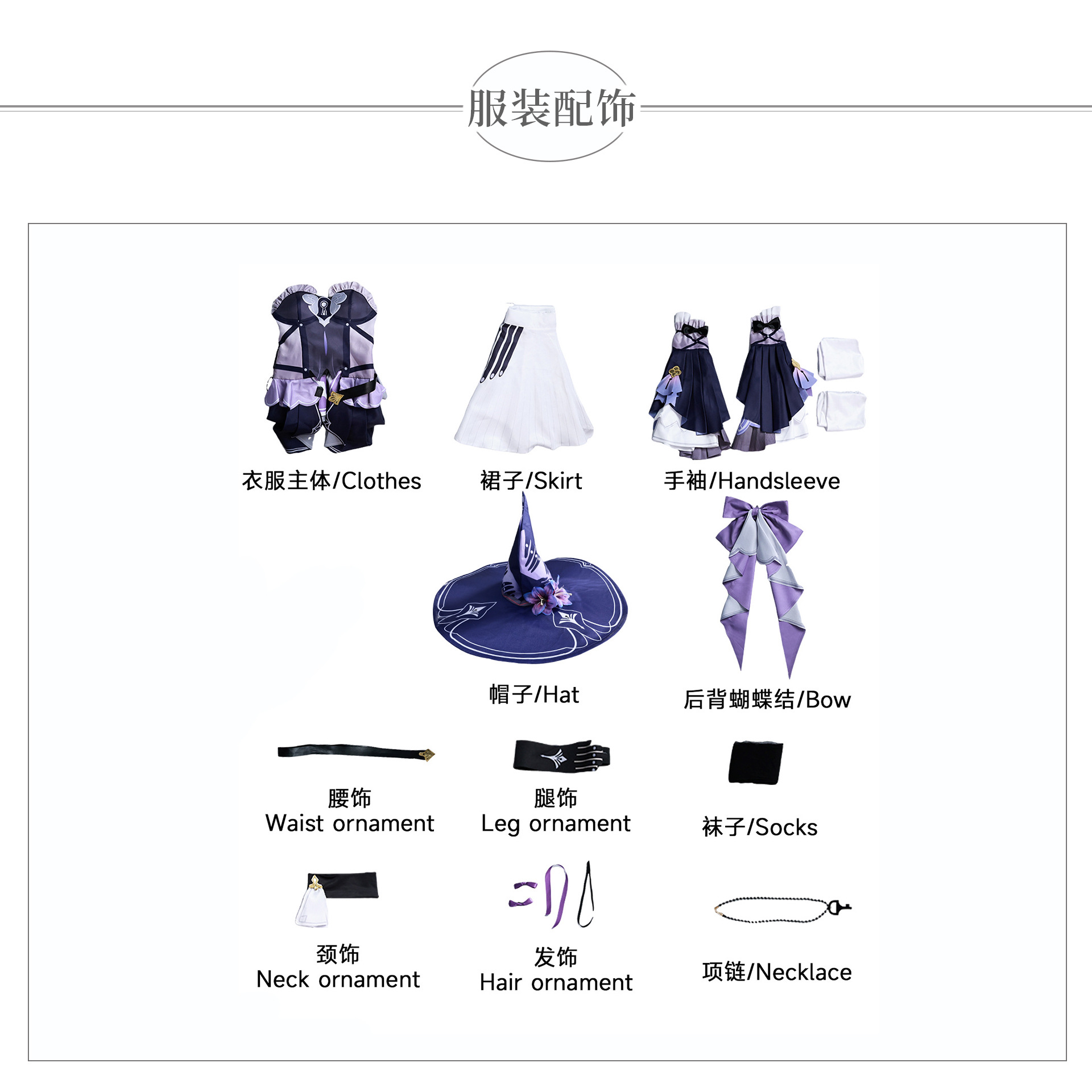 Big Dome Black Tower Cosmetics Colapso Estrella Ferrocarril Big Black Tower Cosplay Dimensional Role Playing Disfraces Anime