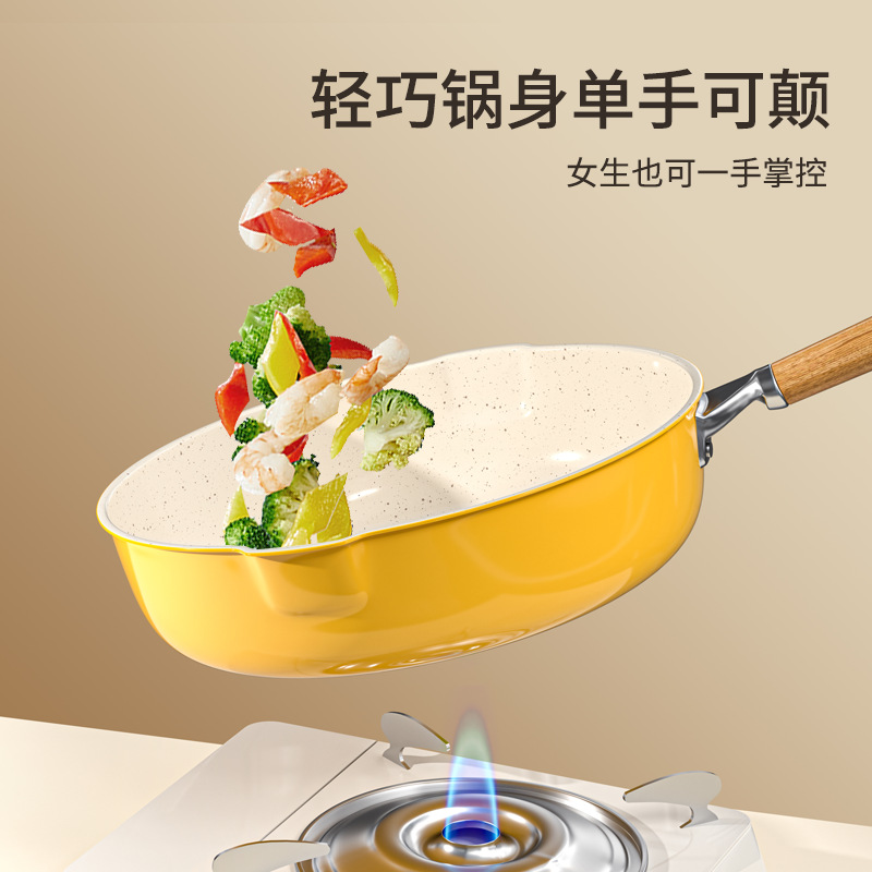 Nuevo wok frito de doble desvío, olla antiadherente de piedra médica doméstica, wok de humo de aceite ligero, estufa general, wok al por mayor