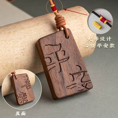 Female Car Hanging Ornament, Rearview – Car hanging - peace-and-joy-on-one-side-including-leather-rope-masters-design-of-heart-sutra-blessing