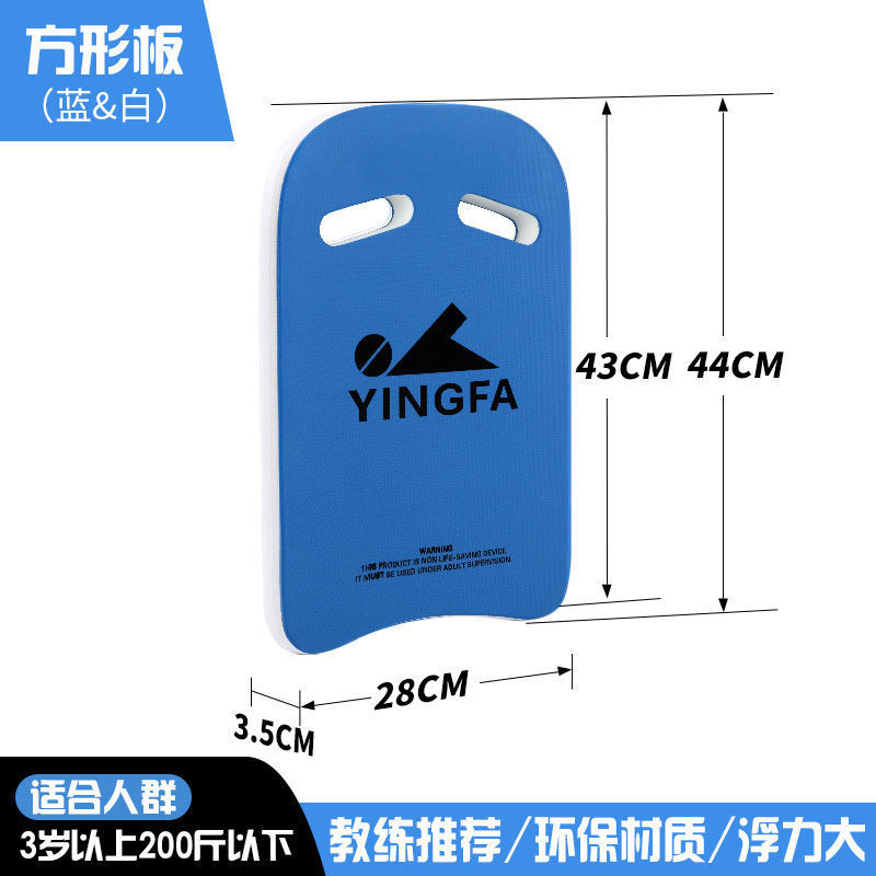 A5 구멍 사각 플레이트 블루