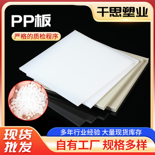 ȫ����pp��ӹ���ɫȢ��ϩ��������Ӳ�幤�I��ĥ�^���Ӻ�PP���