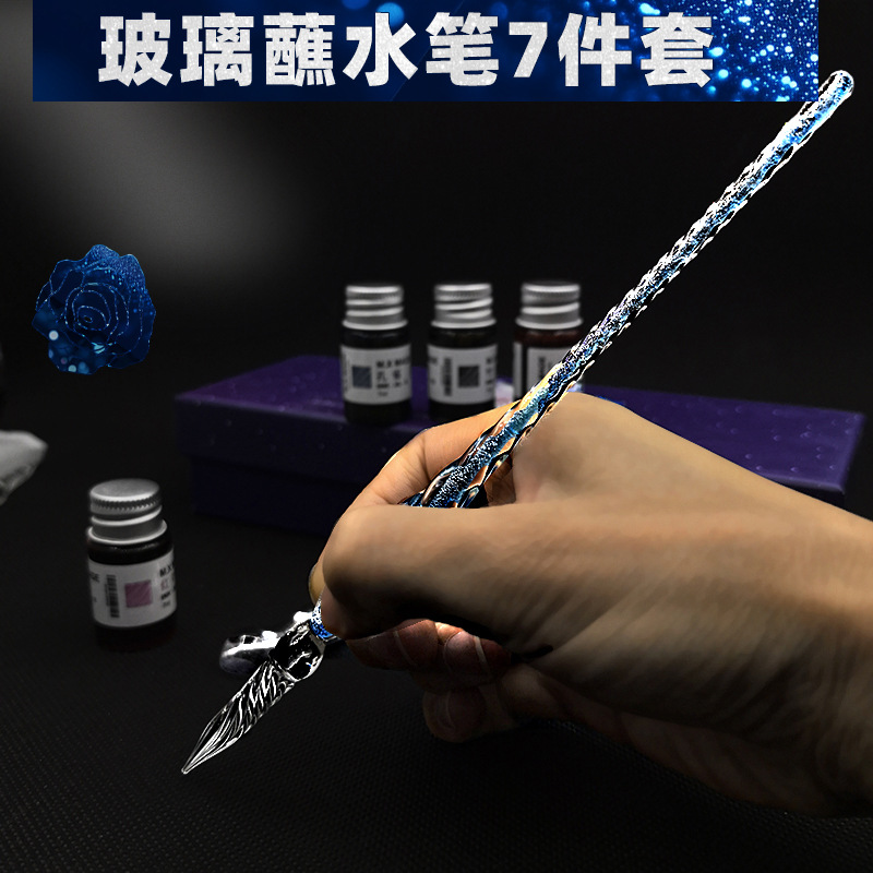 水晶玻璃笔蘸水笔套装古风仙气彩墨流沙高颜值学生礼品蘸水玻璃笔