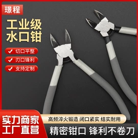 剥线钳;其他钳类工具;撬棍、起钉器