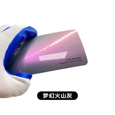 Car paint protective film: paint protective film super bright crystal - tpu-dream-volcanic-gray-152cm-151m-roll