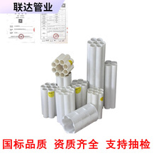 ÷��PVC��C�ſ�����ܹ��|ͨӍ���o�� ��|��׸�Źܴ���ͨ�Ź�